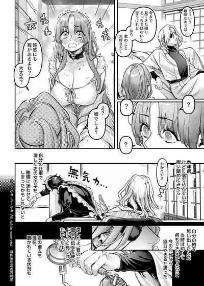 Sennyuu Gakeppuchi Spy No Shakkinhensai RTA Nhentai Hentai Doujinshi And Manga