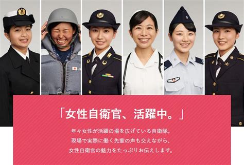 自衛隊には「成長できる舞台」がある！いま、伝えたい募集広報の奮闘 3 3 防衛日報デジタル｜自衛隊総合情報メディア