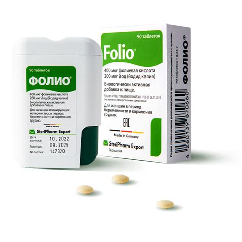 ФОЛИО - Фолиевая кислота и йод - витаминный комплекс из Германии для ...