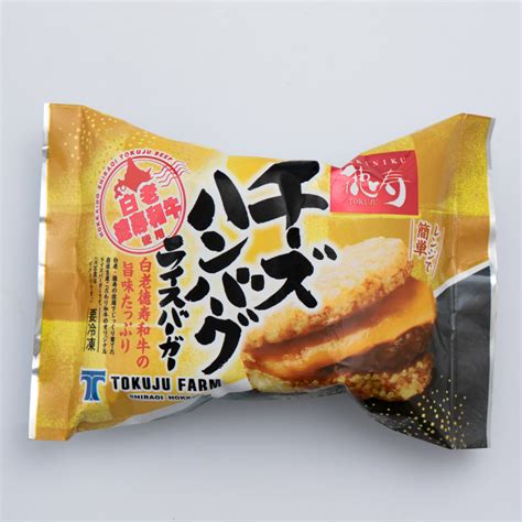 チーズハンバーグライスバーガー6個セット 白老徳寿和牛（オリジナル加工品） 焼肉徳寿オンラインショップ