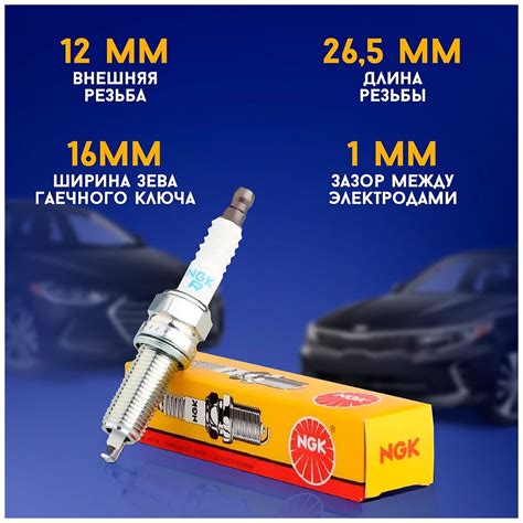 Свеча зажигания NGK 1578 LZKR6B-10E 1 шт. — купить в интернет-магазине ...