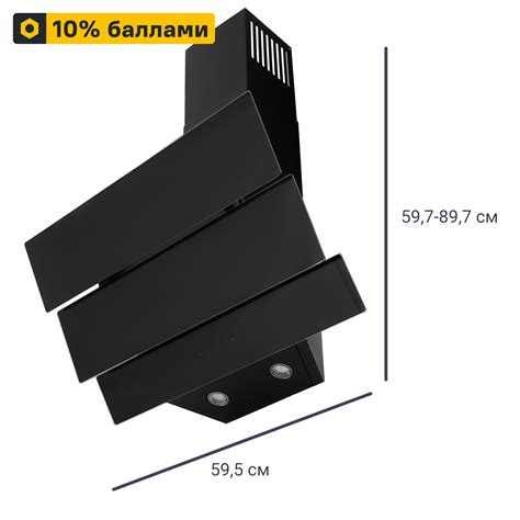 Вытяжка наклонная Kitll KCH 6103 60 см цвет чёрный ️ купить по цене ...