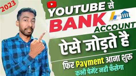 How To Add Bank Account In Google Adsense 2023 Adsense Account Ko