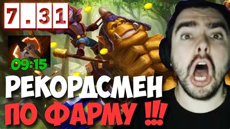 STRAY БЬЕТ РЕКОРД НА АЛХИМИКЕ ПАТЧ 7 31 СТРЕЙ 4000 ММР carry mid