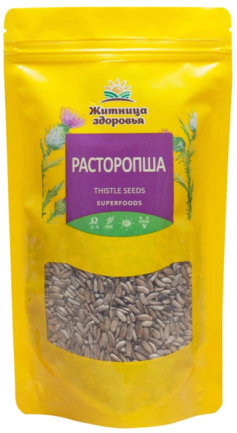 Расторопша (семена) 210 гр. житница здоровья