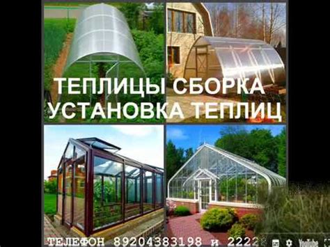 Теплица Воронеж, производство, доставка и сборка теплиц в Воронеже и ...