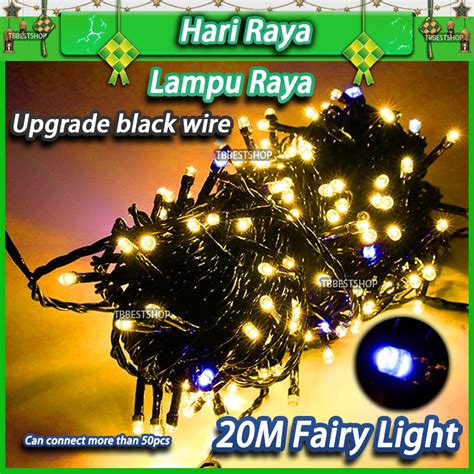 Lampu Hiasan 20m 200led 仙女燈黑線七彩led燈條 Lampu Raya 2024 防水lampu 蝦皮購物