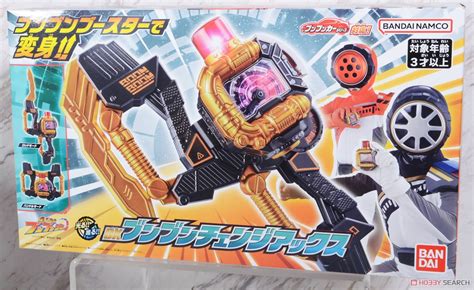 Dx Boonboom Change Axe Character Toy Images List