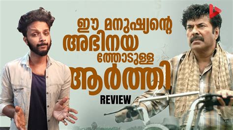 Nanpakal Nerathu Mayakkam Movie Review By Ragesh Thrillr Youtube