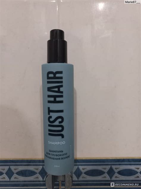 Шампунь JUST HAIR для глубокого увлажнения волос - «Шампунь на троечку ...