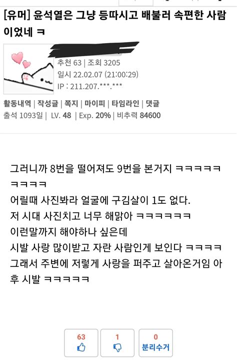 속보 인요한 “김기현 대표의 희생·혁신 의지 확인” 종합 정보 게시판