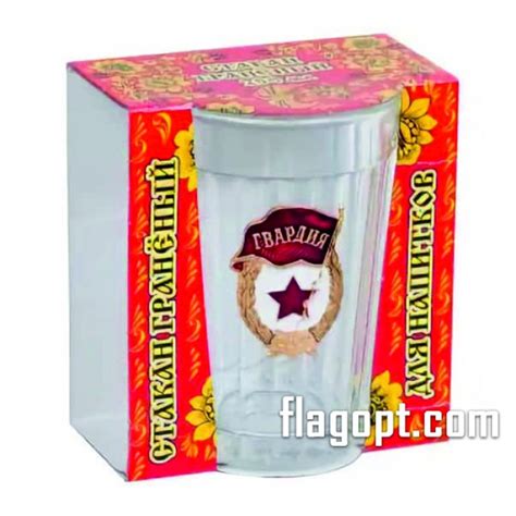 Стакан граненый с металл. значком, Гвардия, 250мл купить в Москве по ...