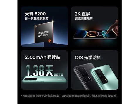 【红米 K60e和红米 K60至尊版哪个好】redmi K60至尊版（12gb 256gb）和redmi K60e（8gb 128gb）的区别和对比 Zol中关村在线