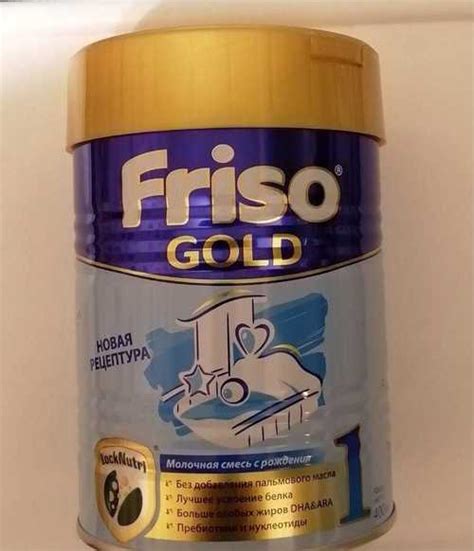 Много Фрисо голд 1 Friso Gold смесь | Festima.Ru - Мониторинг объявлений