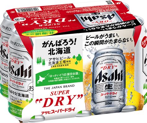 ニュースリリース 2020年2月18日｜アサヒビール