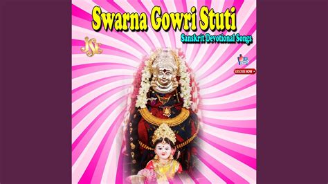 Swarna Gowri Stuti Youtube