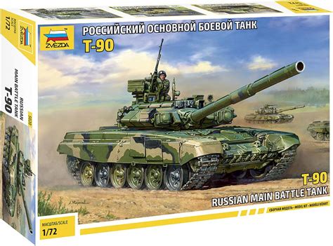 Zvezda 500785020 - 1:72 T-90, Panzer, Large: Amazon.de: Spielzeug