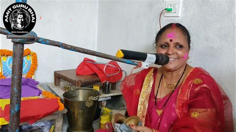 एक ओरी खेले भोले महादेव एक ओरी भुत बेताल शिव चर्चा होली गीत मालती गुरु