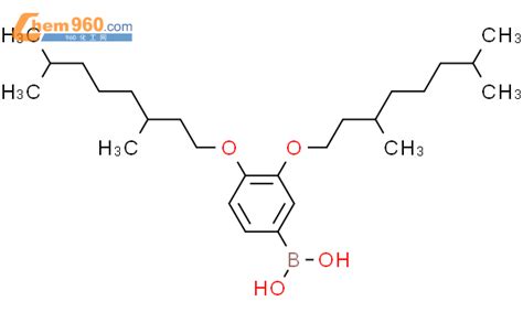 852378 65 5 Boronic acid 3 4 bis 3 7 dimethyloctyl oxy phenyl CAS号