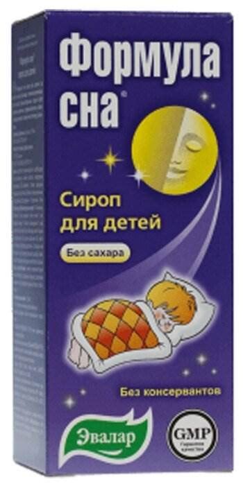10 лучших успокоительных средств для детей от 0 до 12 лет в рейтинге ...