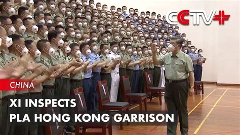 Xi Inspects Pla Hong Kong Garrison Youtube