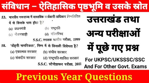 Ukpsc Polity Topicwise Previous Year Questions Polity MCQs Polity