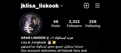 Arab Liskook On Twitter Lisa And Jungkook At Coachella