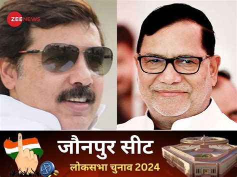 Jaunpur Lok Sabha Election 2024 Dhananjay Singh Convicted Now Bjps