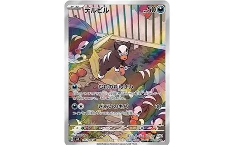 The Advantages Of Shopping At A Pokemon Cards Store