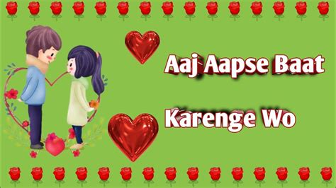 Aaj Aapse Baat Karenge Wo Love Quiz Game Love Quiz Test Youtube