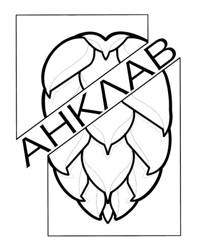Анклав - Kaliningrad, Kaliningrad Oblast - Untappd