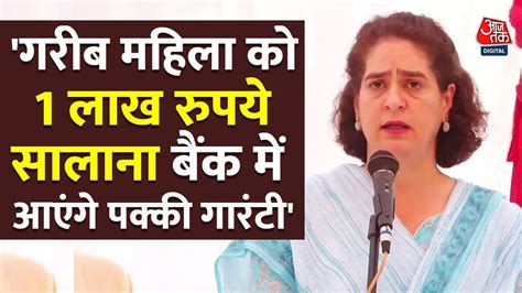 Priyanka Gandhi ने रायबरेली में जनता को किया संबोधित Rahul Gandhi