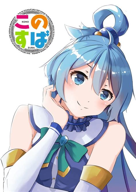 Aqua Sama Raquasama