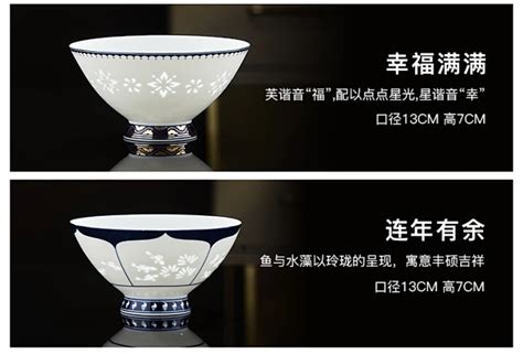 景德镇玉柏玲珑碗碟套装家用中式斗笠饭碗单个青花高档陶瓷餐具 天猫 花瓣网