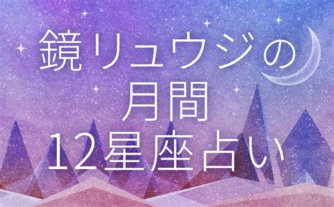 2023幱8月占いの記事一覧｜ウーマンエキサイト 25 28