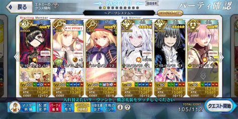 【fgo】謎の蘭丸x森蘭丸のスキル・宝具と評価 Appmedia