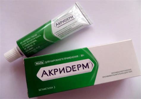 Виды Кремов Акридерм – Telegraph