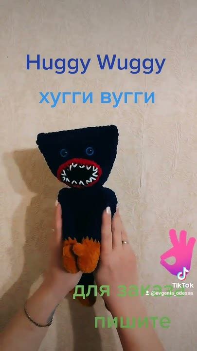 Плюшевый Хагги Вагги - YouTube