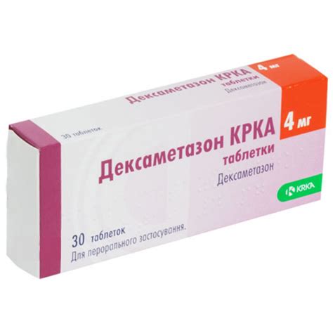 ДЕКСАМЕТАЗОН КРКА ТАБ. 4МГ№30 • Цены • Купить в Киеве, Харькове ...