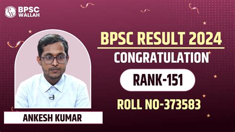 68th BPSC Topper Ankesh Kumar Mock Interview I Rank 151 BPSC Wallah