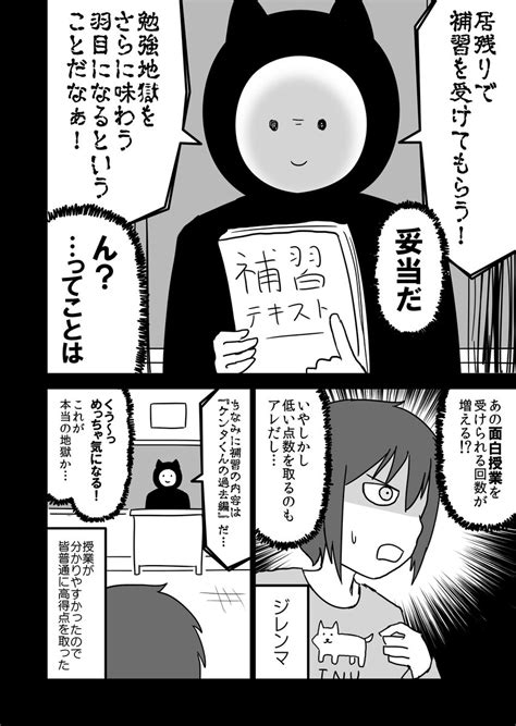 2019 6 14の話題ツイートまとめ 6ページ目 Togetter [トゥギャッター]