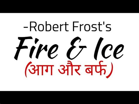 Fire And Ice Poem Summary In English Pdf Sitedoct Org