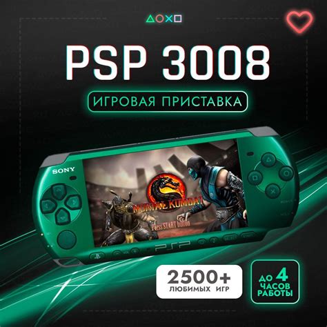 Игровая Приставки Psp купить на OZON по низкой цене