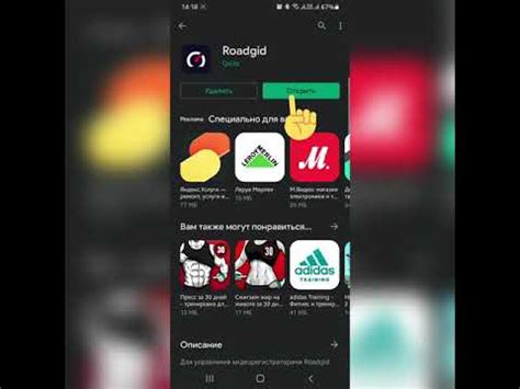 Обновление прошивки и базы камер Roadgid CityGo 3