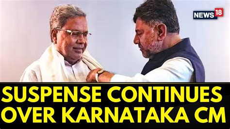 Karnataka Election Result Suspense Over Karnataka Cm Continues