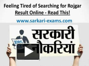 Ppt Get Notification For Latest Sarkari Naukri Result At Sarkari