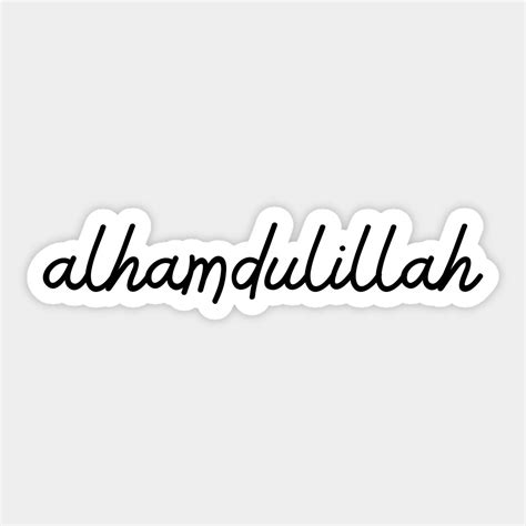 Alhamdulillah Black By Habibitravels In 2023 Alhamdulillah Funny