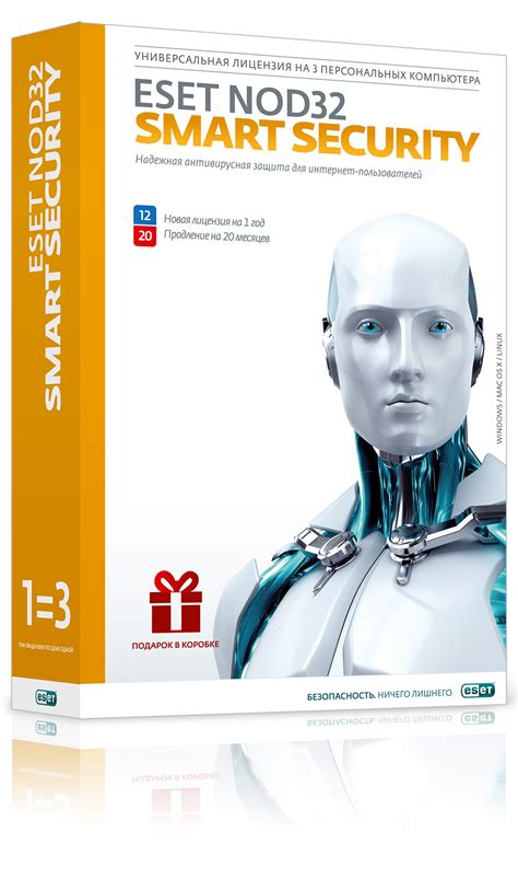 Ключ Для Нод 32 10 Цифр - dobrotniidom
