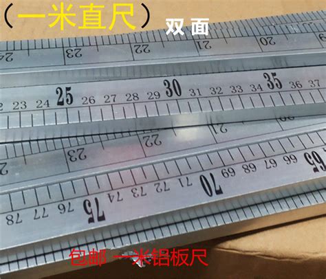 Postage 1 meter aluminum alloy ruler clothing ruler 1 meter bamboo ruler clothing ruler 1 meter ...