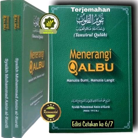 Buku MENERANGI KALBU Terjemah Kitab TANWIRUL QULUB Menerangi Qolbu